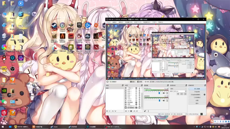 【2022-12-18 09点场】丶子魂魄兮为鬼雄：雄：积极努力的主播！