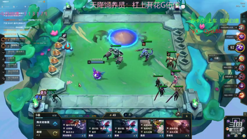 【2022-12-20 13点场】晴天QyxL：晴天：魔盗团过门而不入
