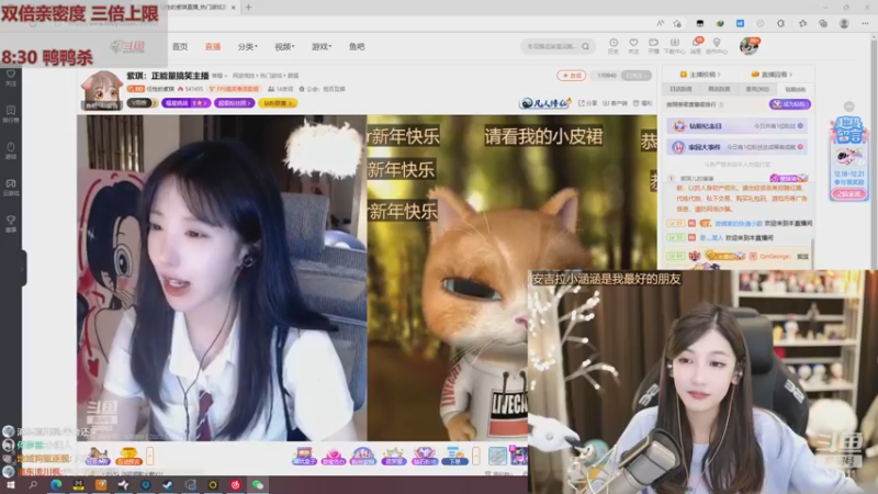 【2022-12-20 19点场】叶知秋Vanessa：秋：黄金双倍 晚上好