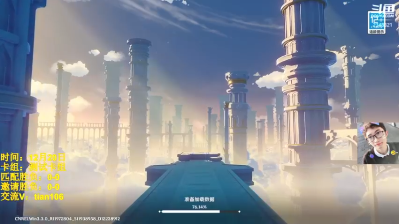 【2022-12-20 07点场】賤丶大骚賤：七圣召唤：约战吗？