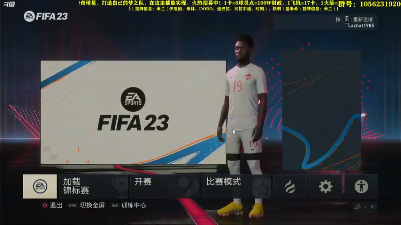 【2022-12-19 20点场】皇冠的猫：23猫联赛第三赛季