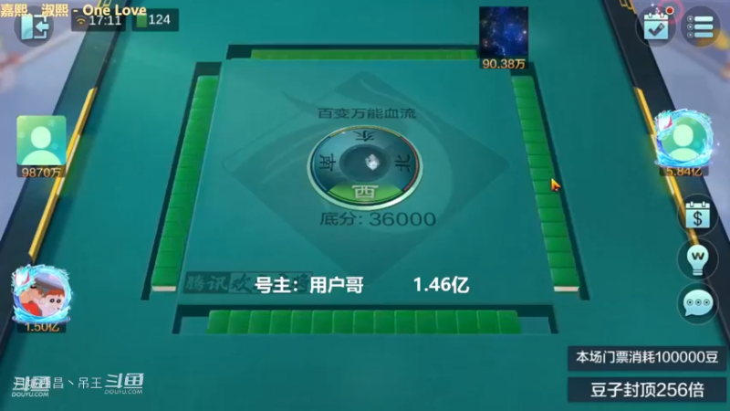 百变玩法，系统真的无敌了，兄弟们出来看上帝。