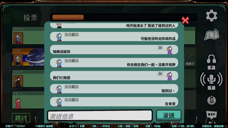 【2022-12-17 22点场】月月丶鸟cc：【鸟】每天带你玩转风格不同的RPG~