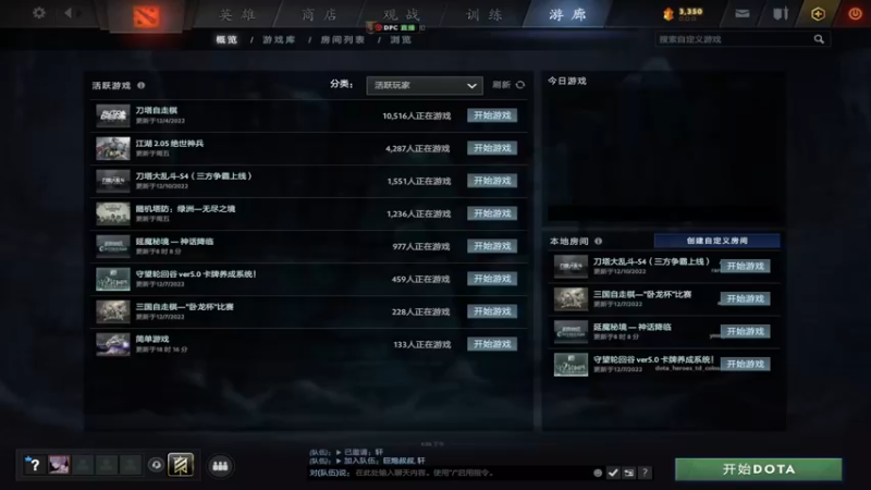 【2022-12-18 20点场】Jean沐半仙：)J某人  延魔秘境 日常修仙