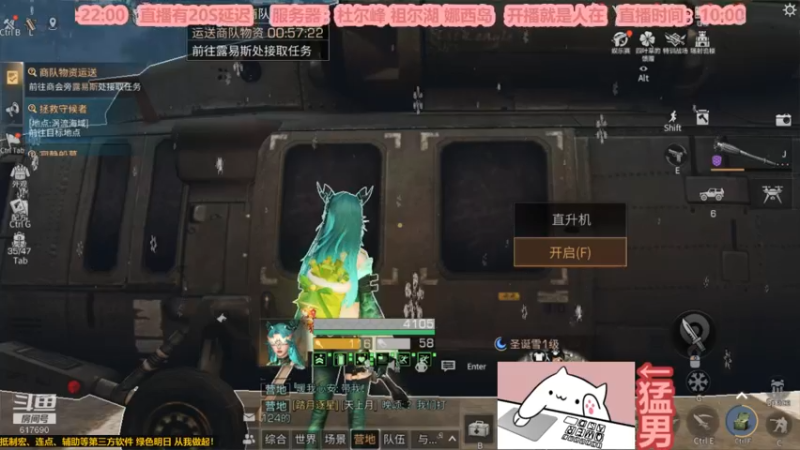 【2022-12-19 19点场】白年i：桃花开的时候 你一定要来看我