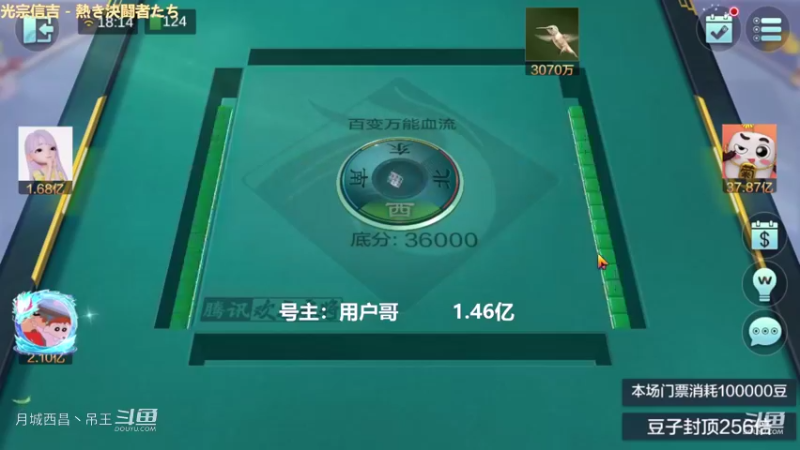 百变玩法，9连收尾，下播吃饭