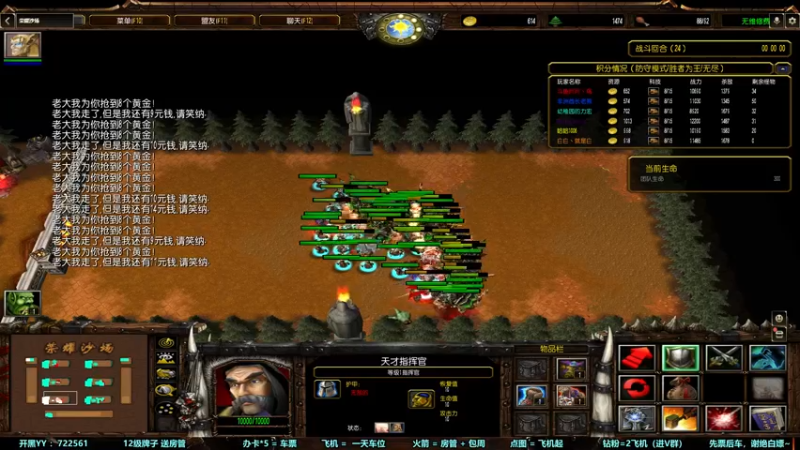 【2022-12-15 19点场】月月丶鸟cc：【鸟】每天带你玩转风格不同的RPG~