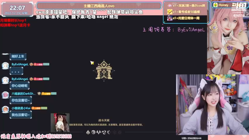 【2022-12-19 22点场】六喵喵喵丶：【看号深渊晶蝶】双倍亲密度双倍上限