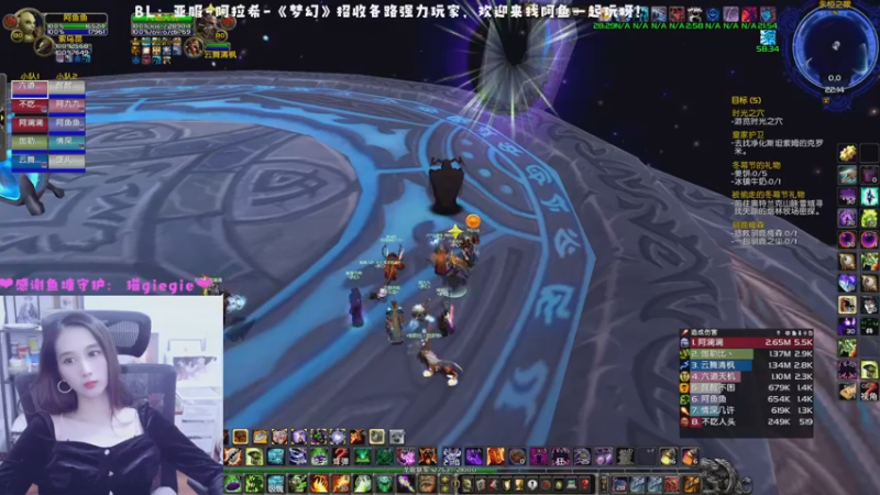 【2022-12-16 22点场】阿鱼鱼鱼鱼呀：亚服：小SS变成大SS啦