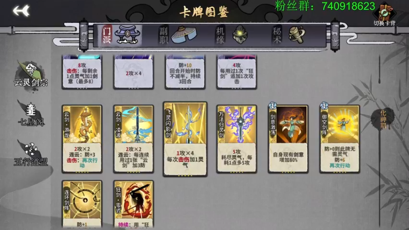 【2022-12-18 15点场】重金难求一杯水：散兵坑教官弈仙牌上分