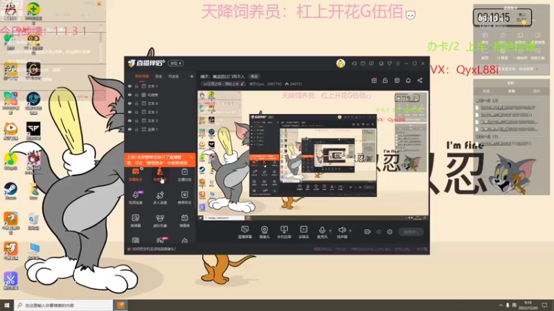 【2022-12-20 09点场】晴天QyxL：晴天：魔盗团过门而不入
