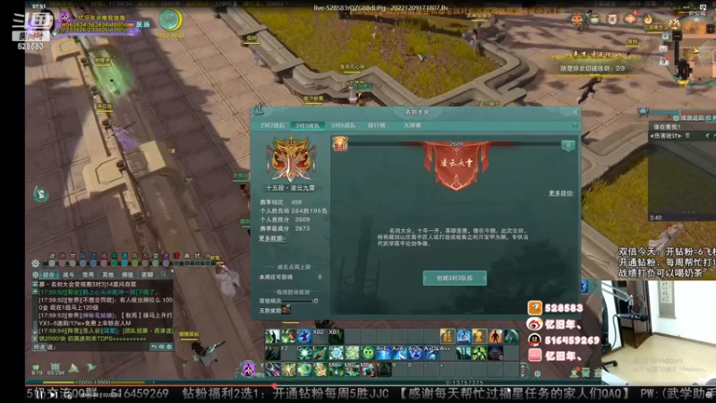 【2022-12-20 07点场】忆旧年丶：【2倍】快来5奶散排录播
