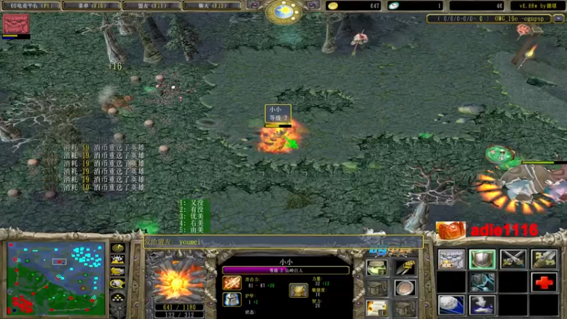 【2022-12-19 22点场】Dota小蝴蝶：OMG蛇皮老艺术家