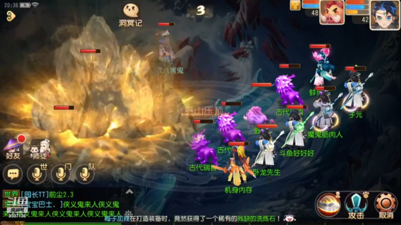 【2022-12-16 20点场】手机最近在家:欢迎欢迎嘿嘿