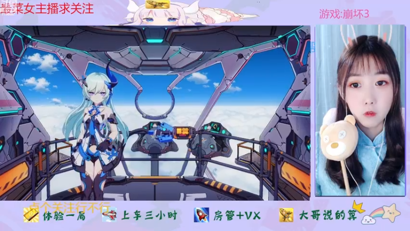 【2022-12-20 12点场】停留在雨中Cium：亲密度双倍哦，崩坏3