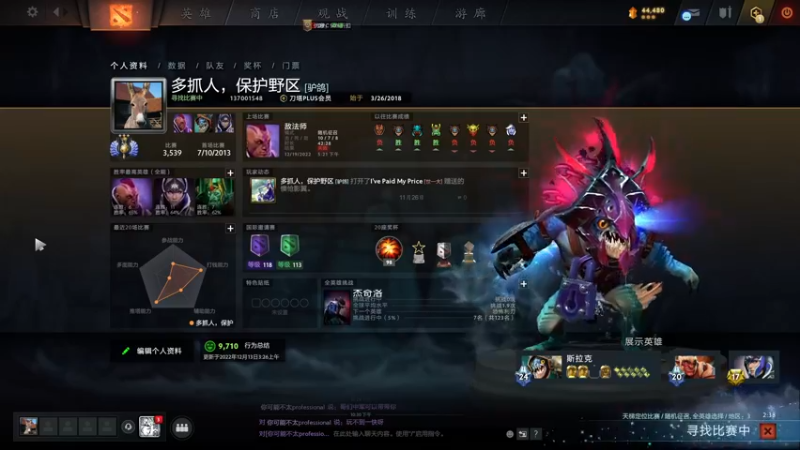 【2022-12-19 22点场】驴鸽LvGe：保重身体，快乐每一天
