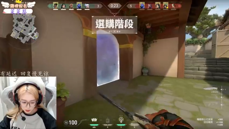 【2022-12-18 18点场】于子怡yoyo:超凡冲鸭！