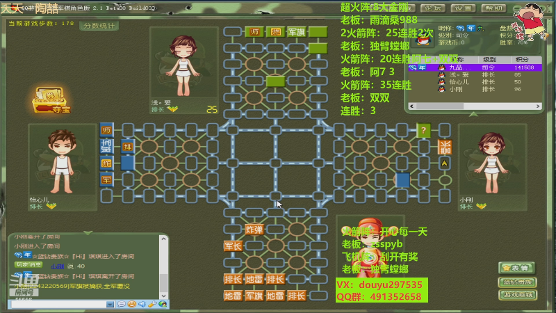 【四国军棋】恶蚊子的精彩时刻 20221220 00点场