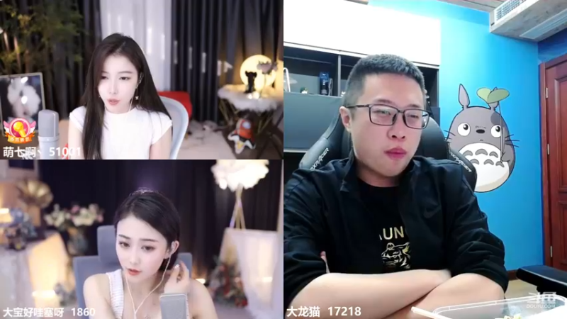 【2022-12-20 02点场】大龙猫：我是皮卡丘，电你。