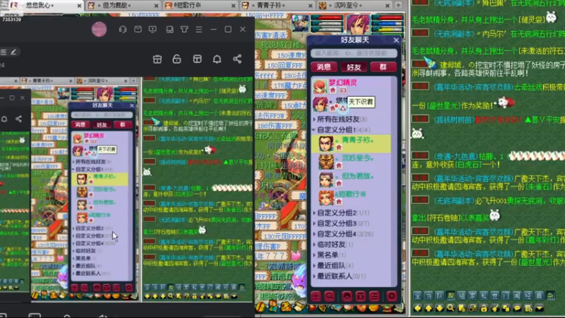 【2022-12-20 18点场】o山星o：开店仙人，新手学堂