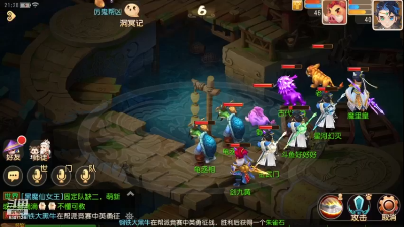【2022-12-15 21点场】手机最近在家:欢迎欢迎嘿嘿
