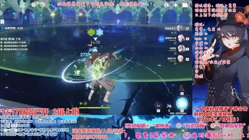 【2022-12-17 18点场】桃无忧：【免费深渊】卡牌推荐.有问必答