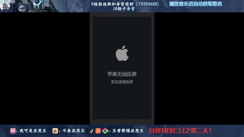 【2022-12-20 19点场】亚瑟王丶Z：自我封印第三天！巅峰赛2374！