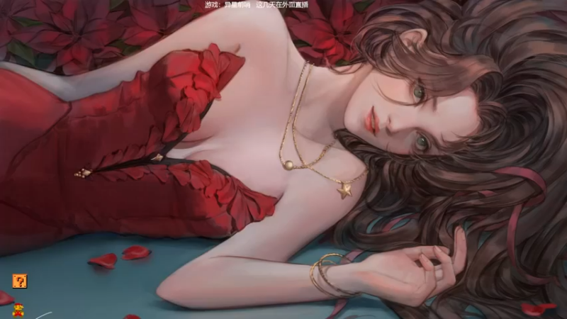 【2022-12-20 19点场】丶干物喵：干物喵❤关爱咸鱼少女