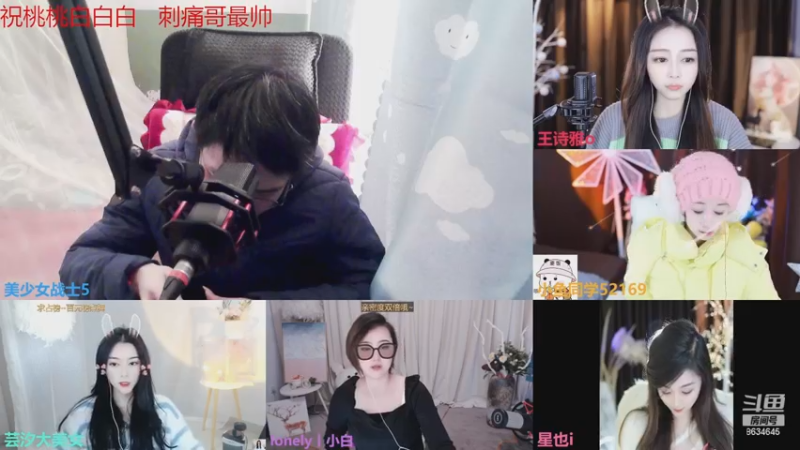 【2022-12-20 16点场】美少女战士5：一百万人正在观看的身残志坚主播