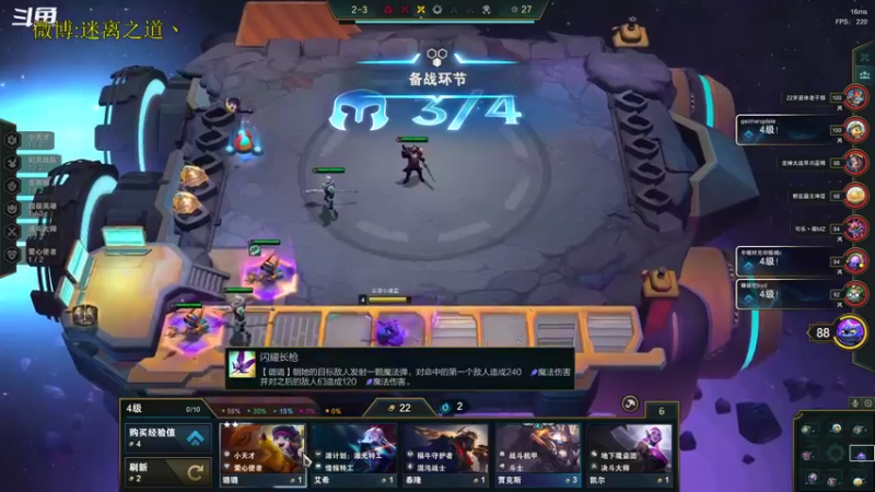 【2022-12-20 16点场】迷离之道丶：迷离劫：平民英雄