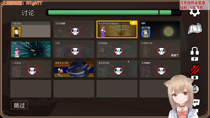 【2022-12-19 23点场】童猪啊i：【双倍】恭喜阿根廷！！！！！