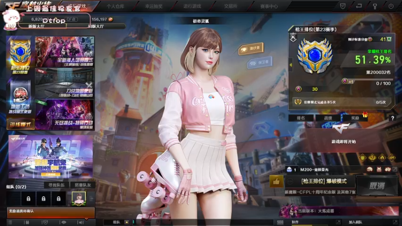 【2022-12-20 00点场】昔恩小姐姐：【小奶团】今天白银双倍开启中~