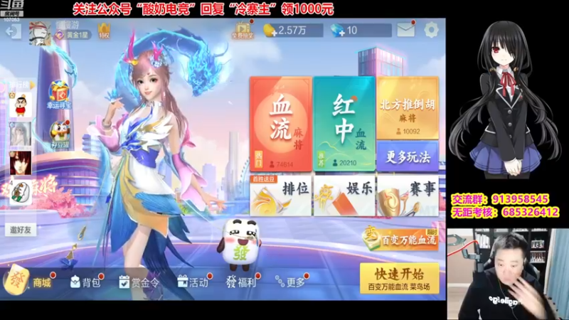 【2022-12-20 19点场】dnf冷寨主：【冷寨主】宝贝儿们！我回来了！
