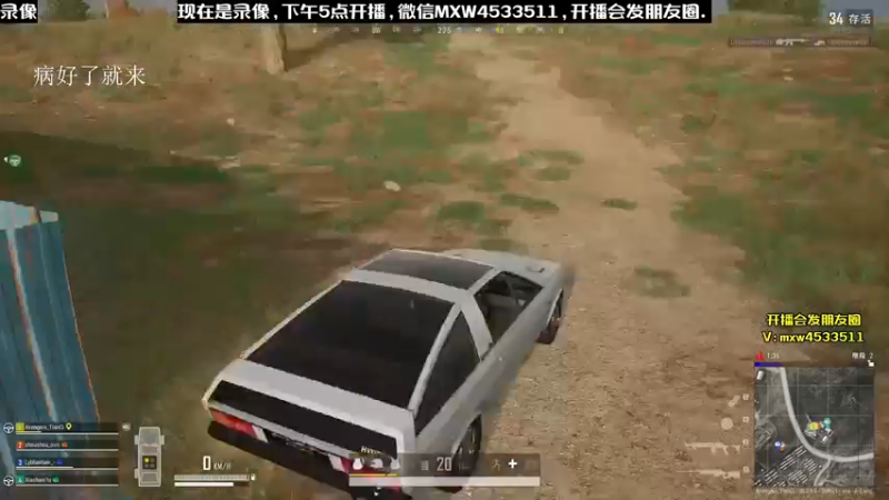【2022-12-20 13点场】天赐丶4533511：进来看看呗 4533511