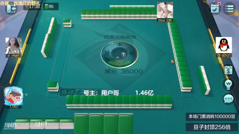 百变玩法，你说这是运气好吗，还是不好啊