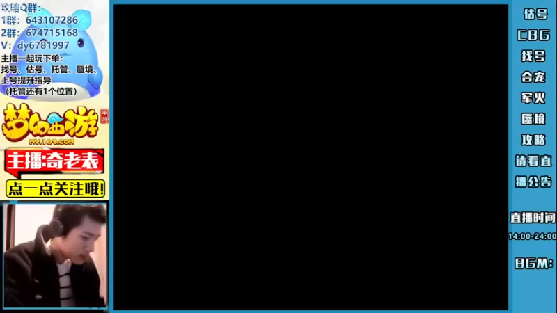 【2022-12-20 20点场】烟鬼奇老表：【梦幻人生】小病初愈，兄弟们久等了