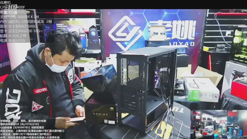 【2022-12-20 17点场】上海老姚：每天都是双十一。每天都是活动中