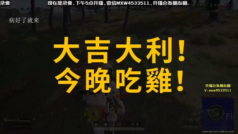 【2022-12-20 09点场】天赐丶4533511：进来看看呗 4533511