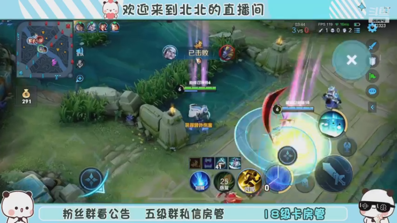 【2022-12-16 21点场】小笨蛋北北：双倍 冷静 认真 专注