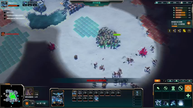 【2022-12-19 13点场】丶子魂魄兮为鬼雄：雄：积极努力的主播！