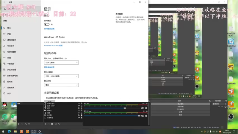 【2022-12-19 14点场】林子文i：黄金双倍：一区大师，mvp打不完不下播！
