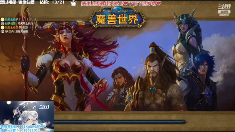 【2022-12-19 01点场】巫笑笑：巫巫：打大秘境啦！