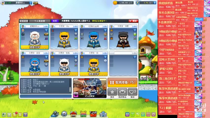 【2022-12-18 21点场】Kart放纵：晚上赞助赛！！