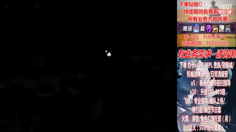 【2022-12-19 23点场】DNF丶心软：在线~军团~回归指导/打造~