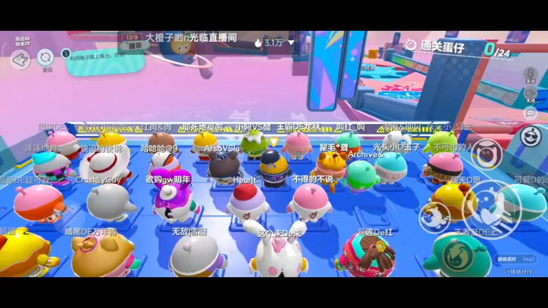 【2022-12-20 13点场】铭铭仔仔：《蛋仔派对》火爆来袭