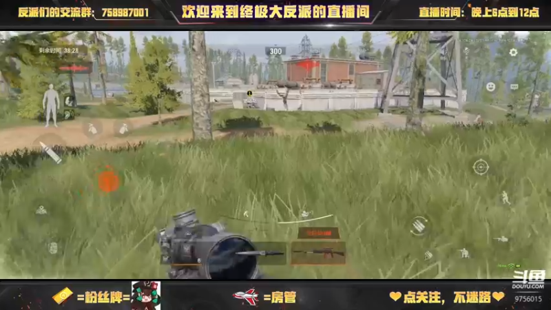 【2022-12-17 18点场】终极大反派喵：小反派 一个仓鼠玩家