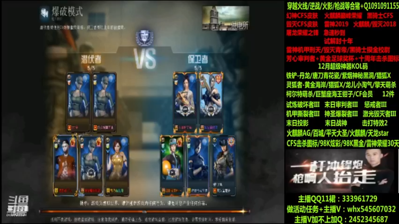 【2022-12-20 12点场】太原庞臭臭：幻神皮肤/黄金足球-试解十年