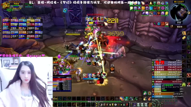 【2022-12-18 21点场】阿鱼鱼鱼鱼呀：亚服：阿拉希晚上6点30开25人团本