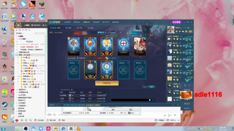 【2022-12-20 18点场】Dota小蝴蝶：OMG蛇皮老艺术家