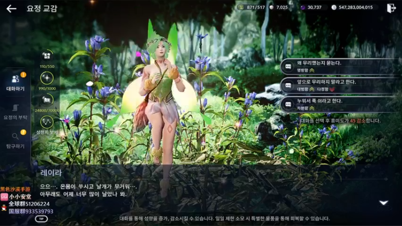 【2022-12-17 23点场】安堂丶：新职业新版本！